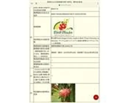 Thanh long Bình Thuận chính thức được bảo hộ chỉ dẫn địa lý tại Nhật Bản